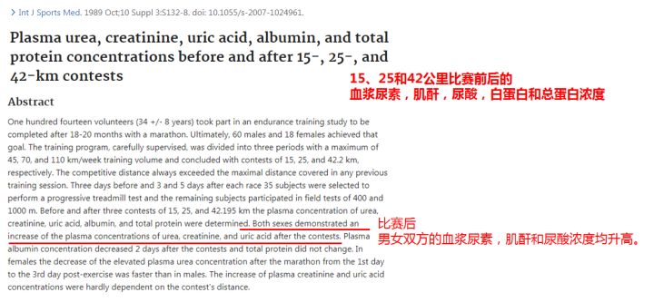 经常跑步能治痛风吗,痛风跑步对身体有影响吗