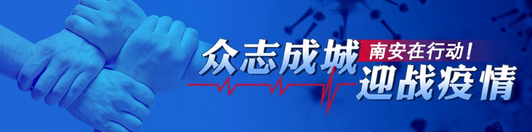 《庆余年》等热剧登陆南安电视台荧屏，市民宅家享受视听盛宴！
