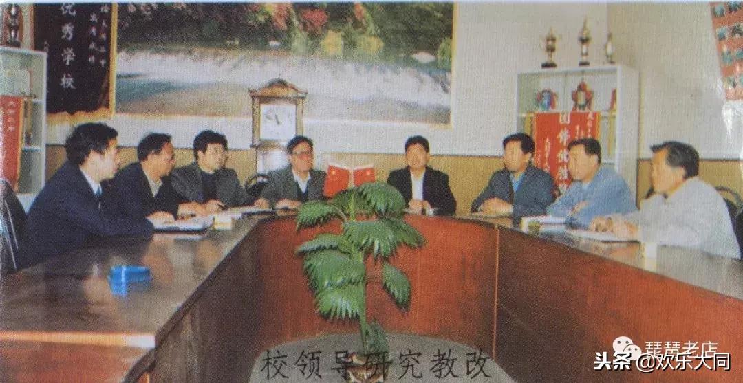 姑姑家门前的中学叫二中