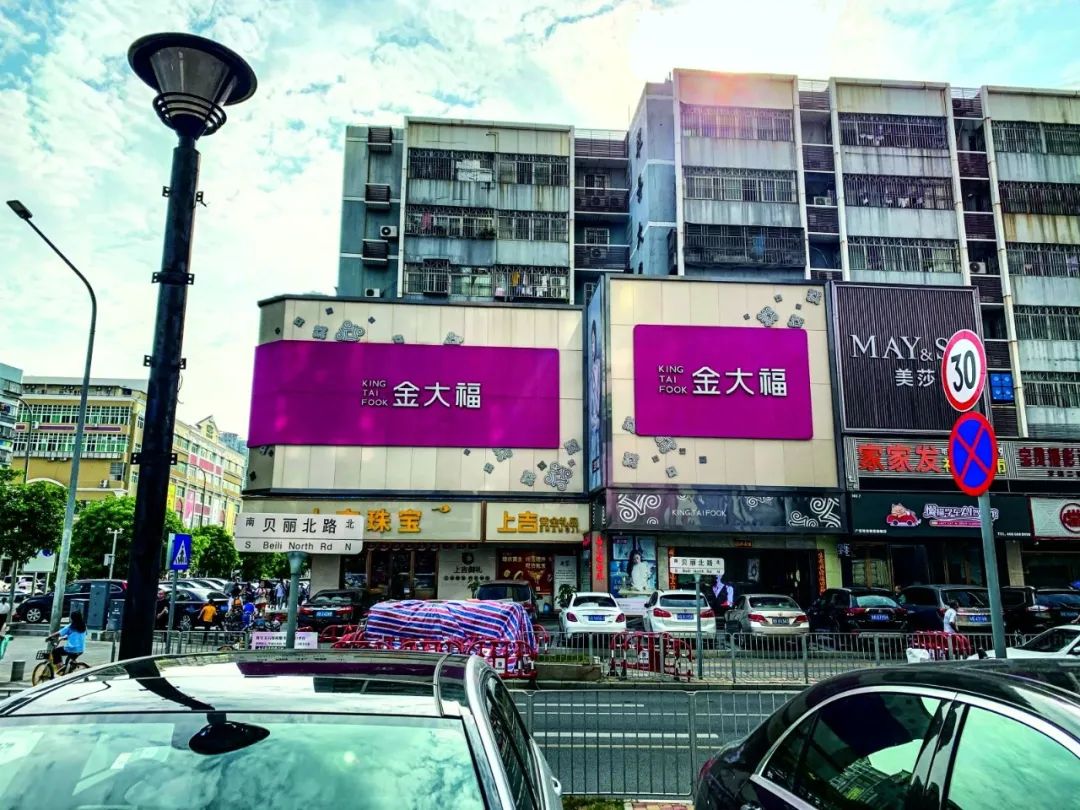 中国黄金怎么样以旧换新,中国黄金珠宝如何