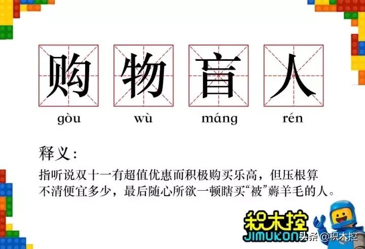 这些双十一薅羊毛攻略，乐*官高**方巴不得你不知道