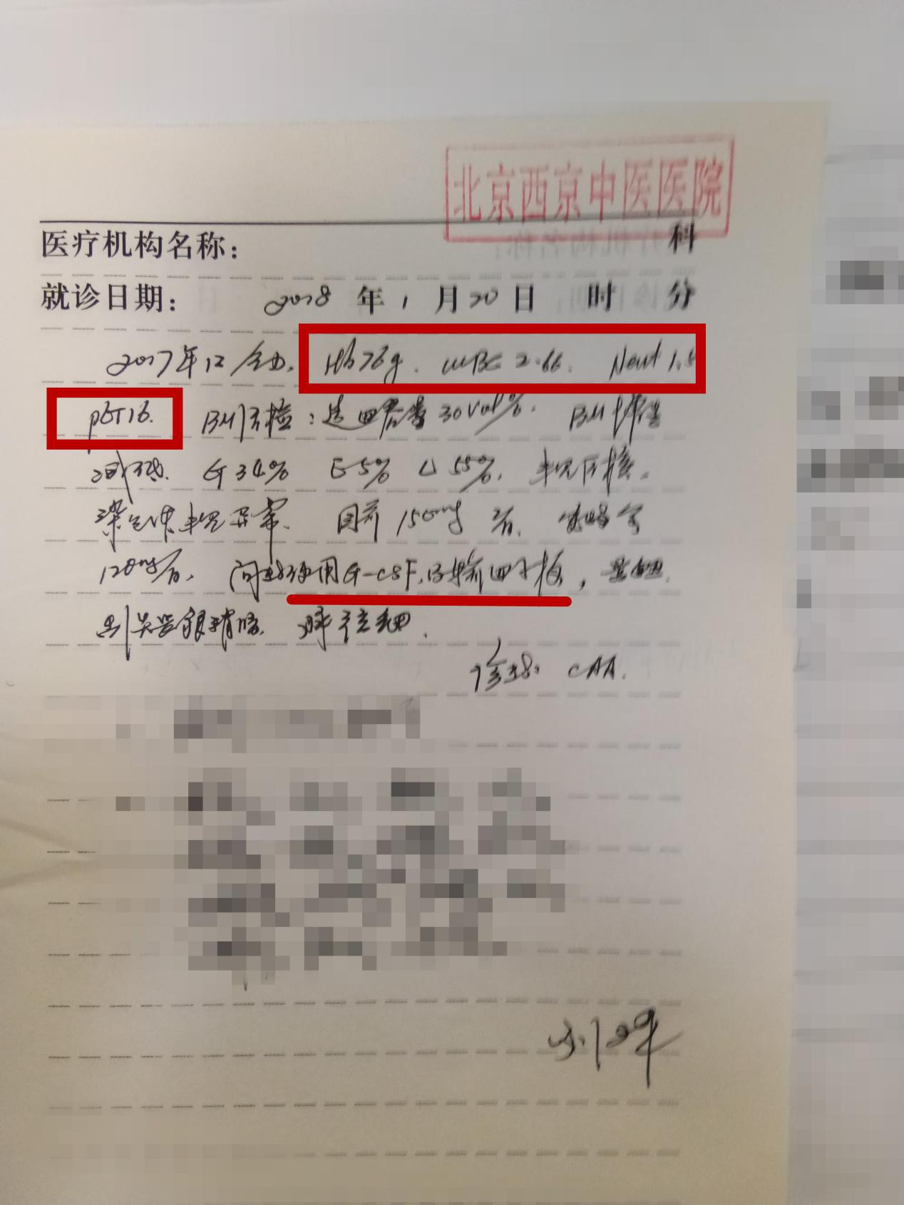 再障的最好治疗方案,关于治疗再障的视频