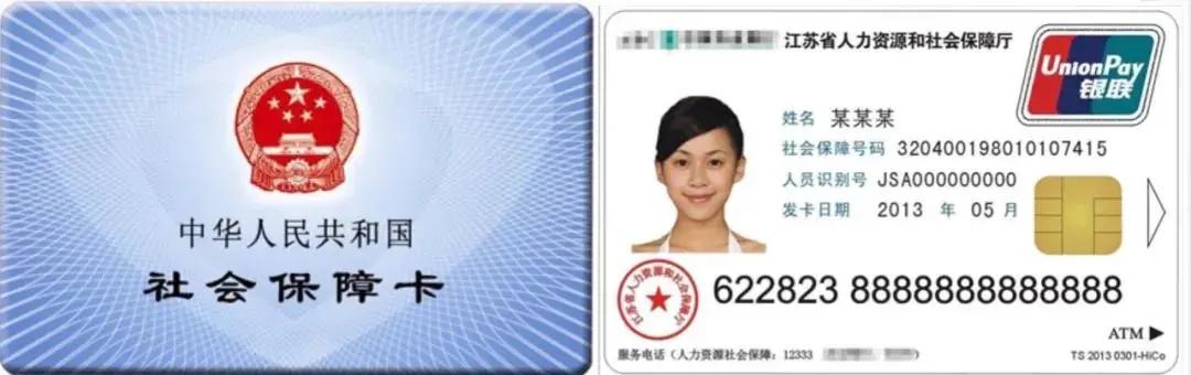 关乎淮安人！涉及养老、社保、房贷…