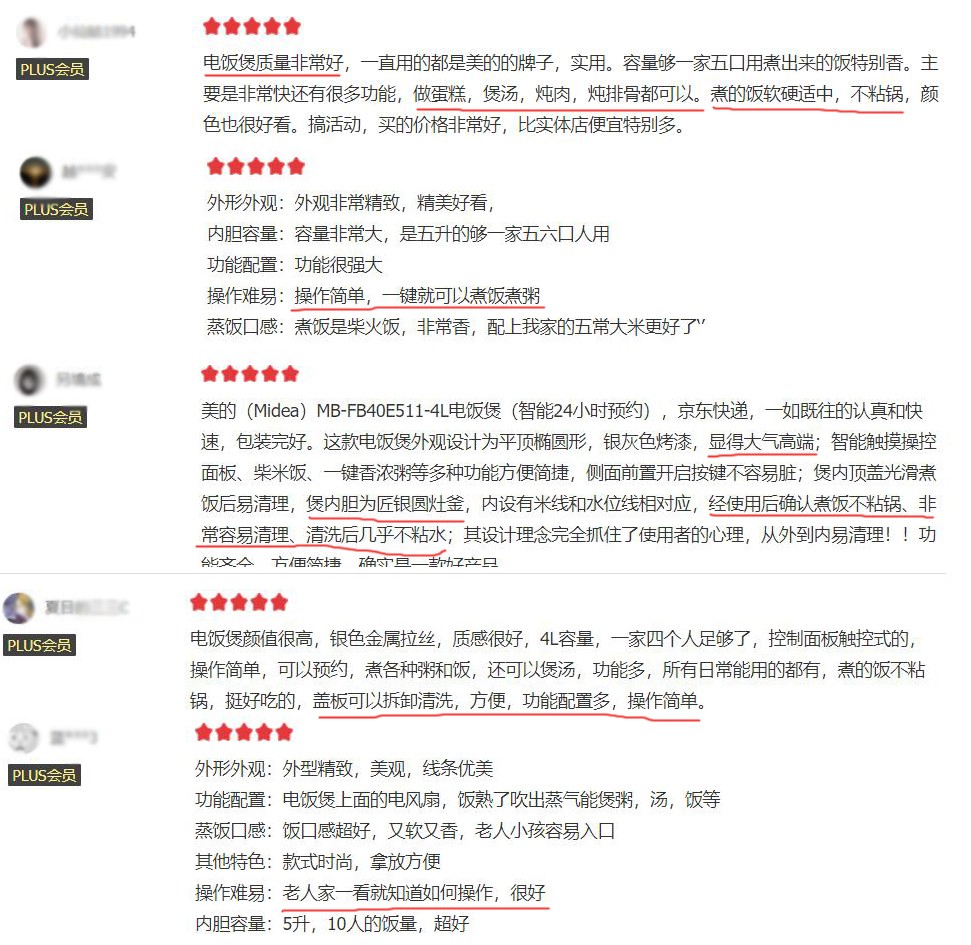 买电饭煲什么牌子好用又实惠,电饭煲买哪个品牌好用又实惠