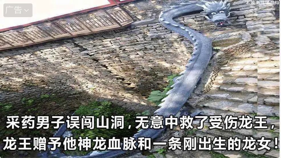 中国的克苏鲁，隐藏在微信的小广告里