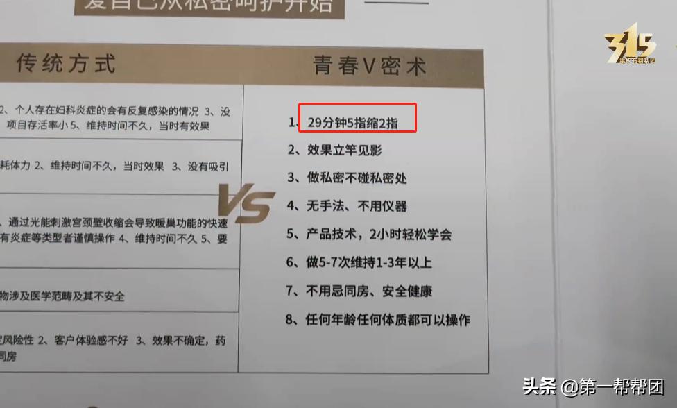 拿数公分的针扎腹股沟，*底卧**揭露私密整形机构内幕，画面震撼