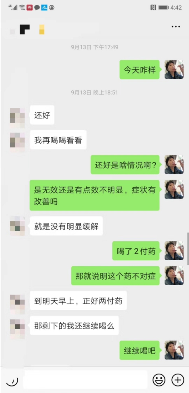 鼻炎和过敏性鼻炎的中医疗法,中医治疗过敏性鼻炎医案