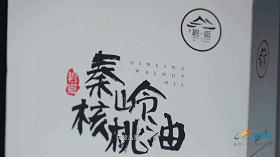 秦岭核桃避坑,秦岭山区致富项目