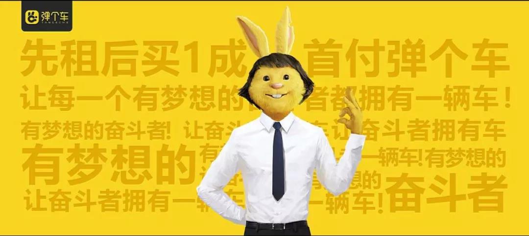 弹个车，小镇青年新长征路上的“快手”