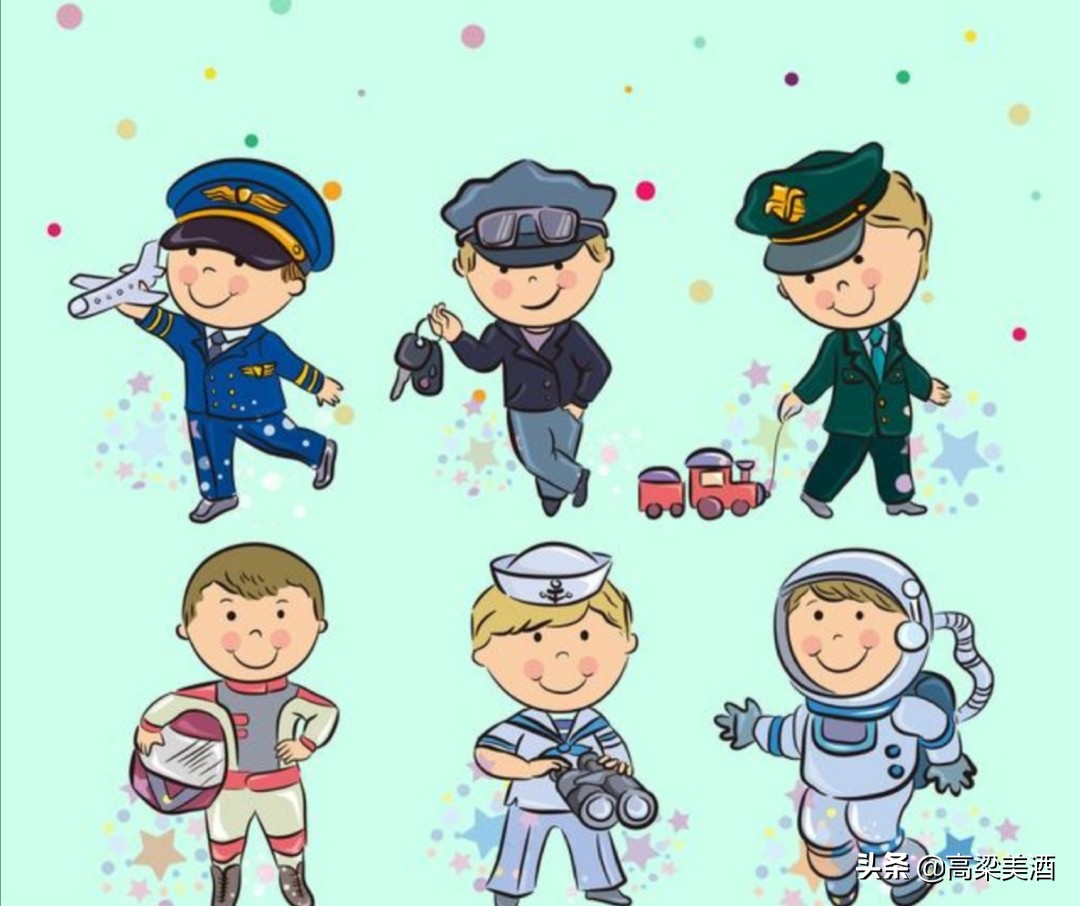 怎么称呼自己的职业才显得高大上,另类职业叫法