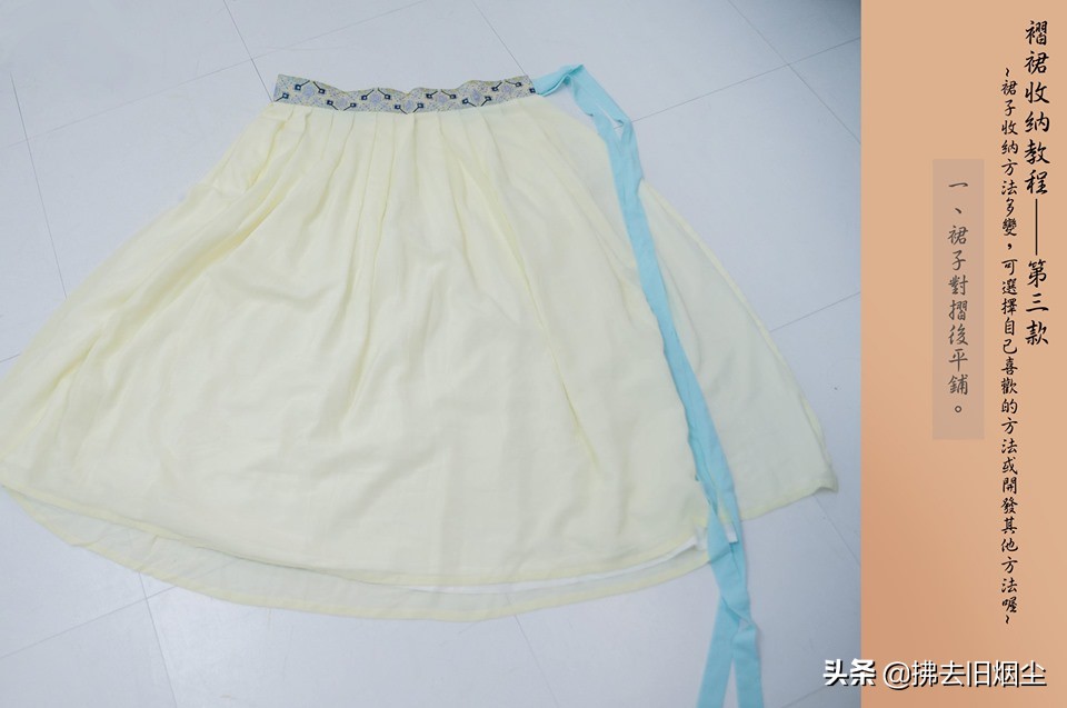 汉服下褶裙怎么穿,汉服襦裙双绑带教程