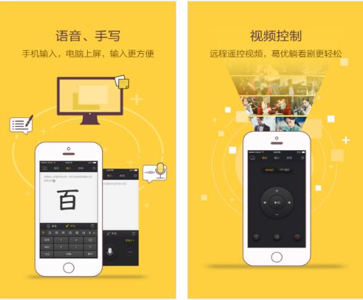 推荐6款好用的软件,6个最值得下载的app