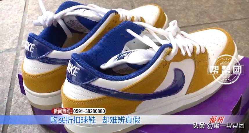 实体店买到二十多双假耐克,网上买的耐克鞋去哪鉴定
