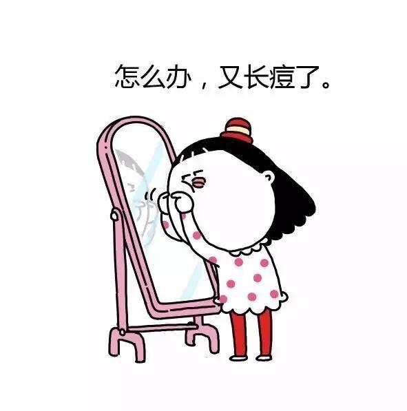 青春痘皮肤病如何治疗好,青春痘怎么治疗最好女学生