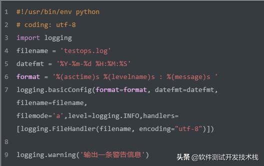 pythonlogging模块,如何快速记忆python编程