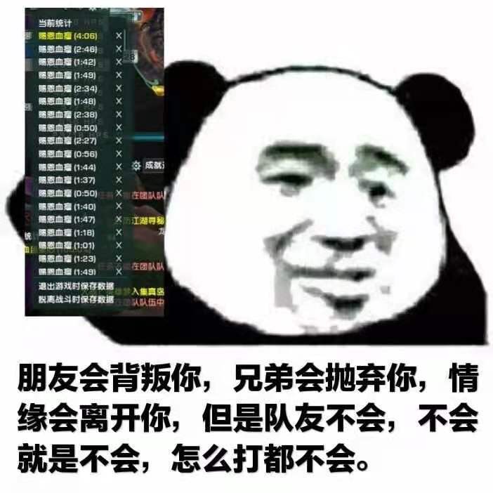 天刀大佬出场,天刀和剑三哪个值得入手