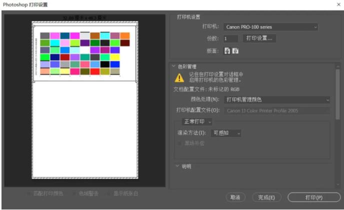 大费周章后，获取理想色彩的方法原来这么简单