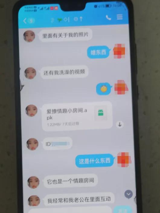 反诈宣传防裸聊诈骗,裸聊诈骗反诈