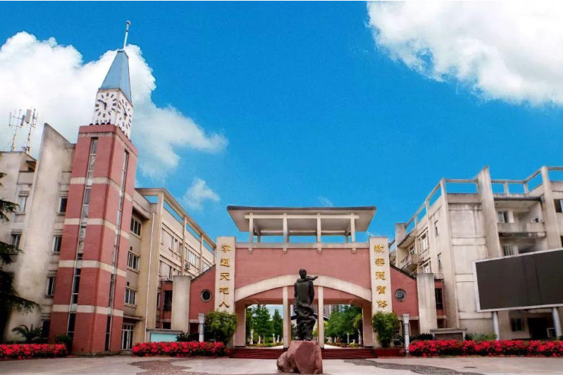 乐山高中排名前十名,2021乐山高一前十名