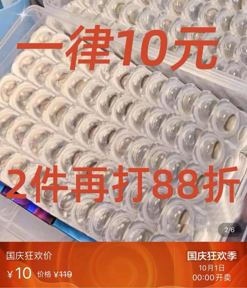 有医疗器械注册证的美瞳,同品牌的美瞳能混用吗