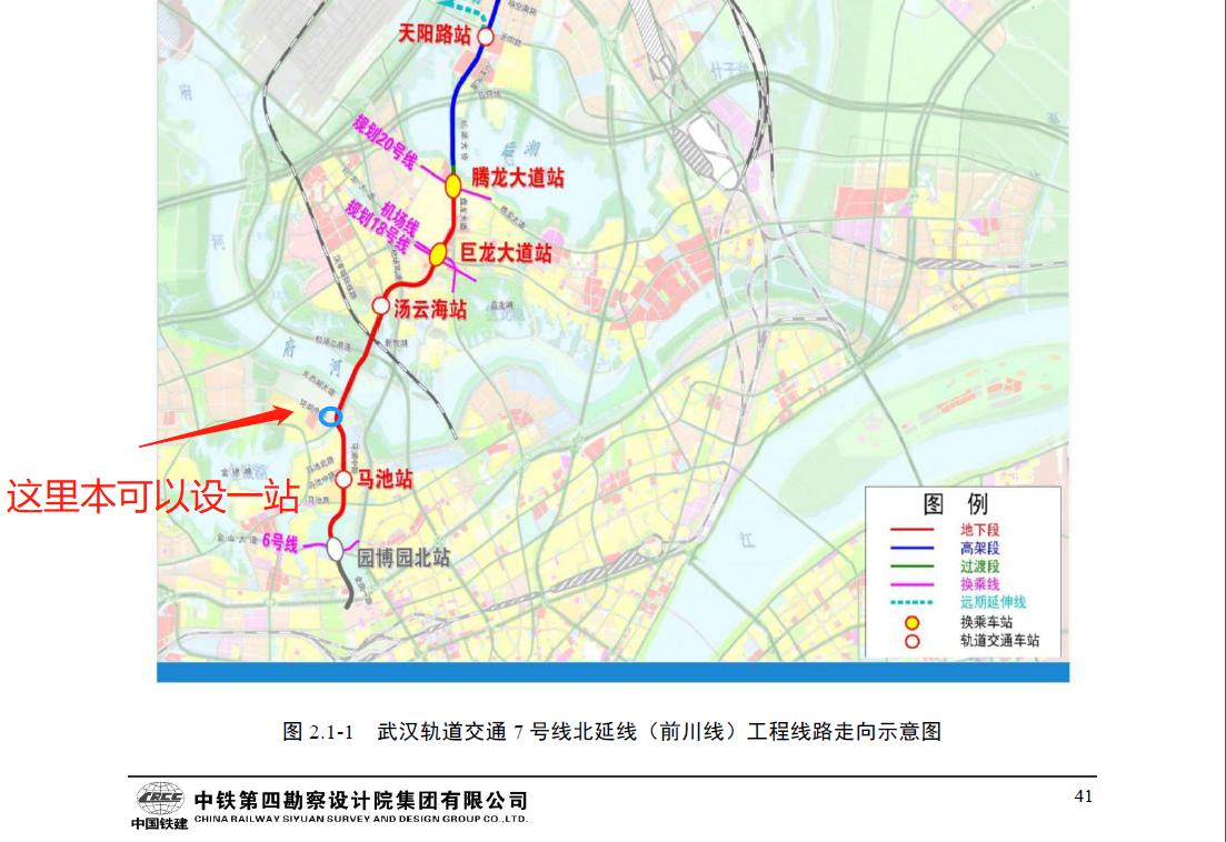 马池不再被遗弃!前川线工程环境影响报告书(征求意见稿)分析