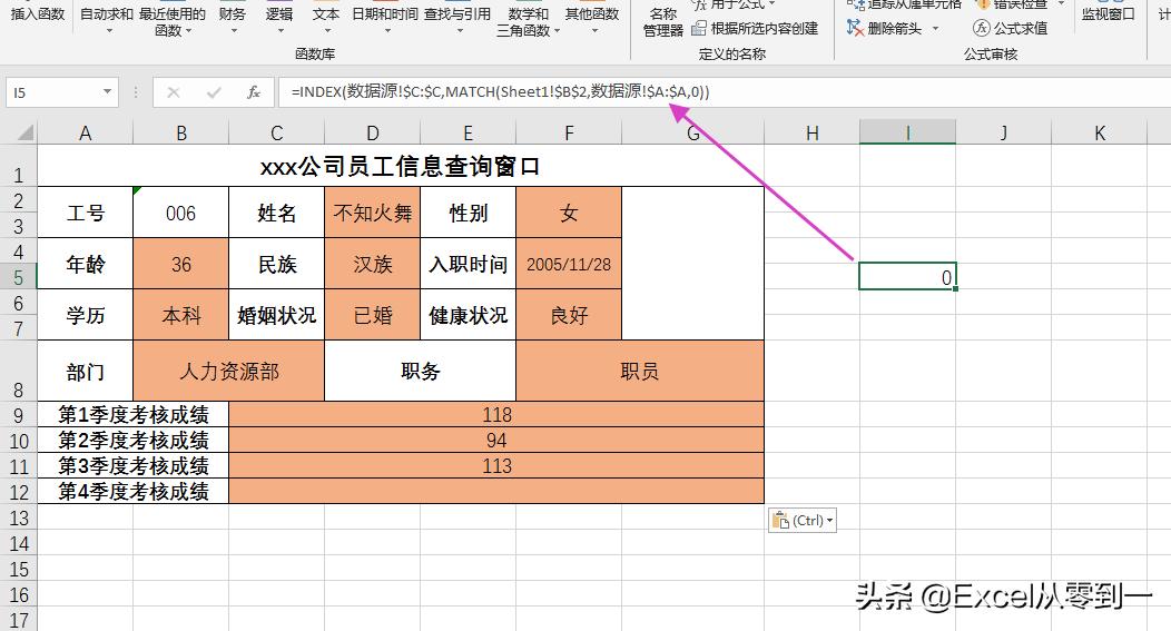 怎么做照片数据检索查询,快速查找图片上数据