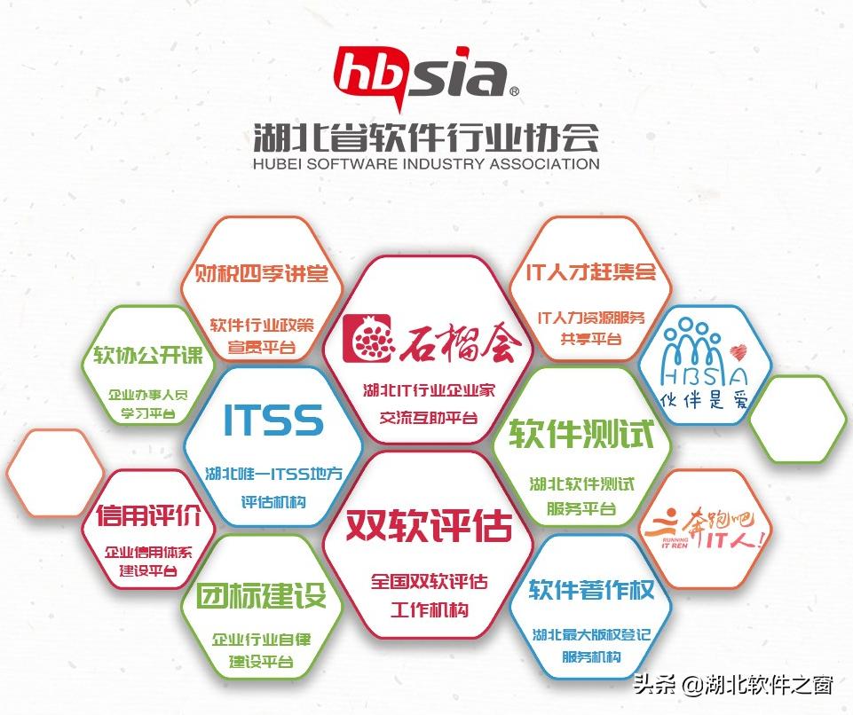 博晟安全：工业互联网+安全生产，打造安全生产在线服务标杆企业