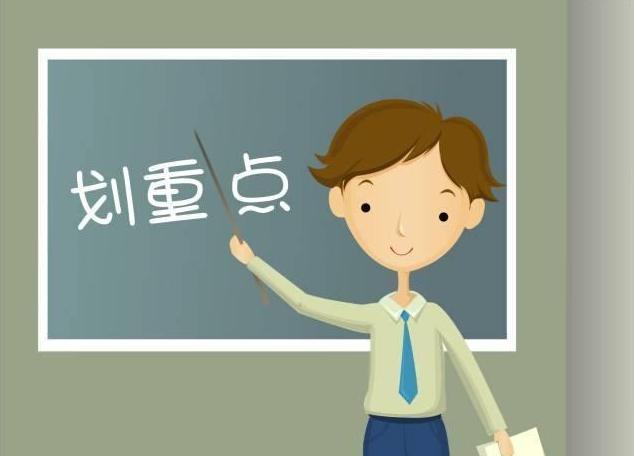 广西教师资格证考试报名照片要求,教师资格证考试报名流程教学视频