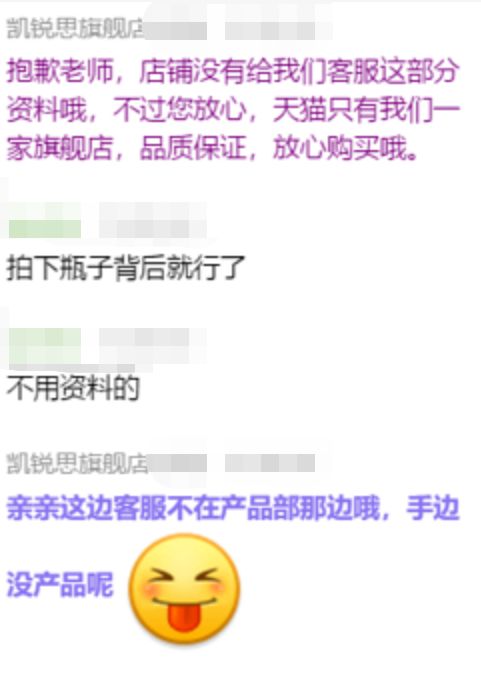 猫狗漱口水是智商税吗,猫狗口腔洁净喷雾漱口水