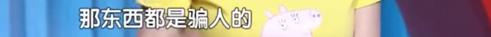 汤唯被雷佳音一句话说哭:你没生过孩子,你不懂……