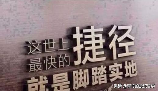 如何从炒股小白成为高手,怎样从股市小白变成高手