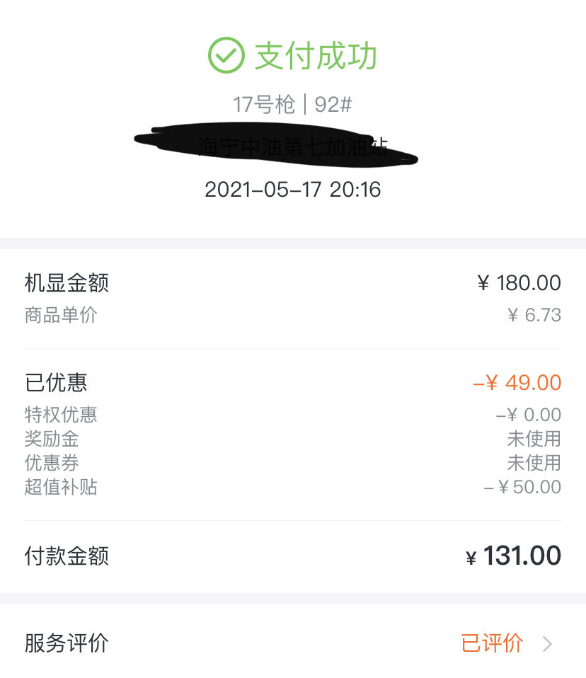 每天多一点小幸运,每天一点小幸运