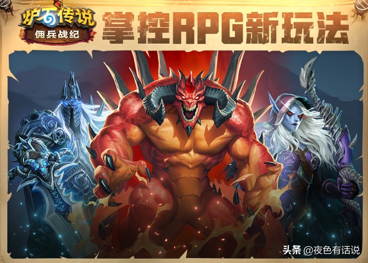 炉石传说最强一波过牌,炉石传说一回合打两百血