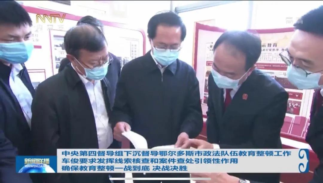 督察长暗访调查局长,领导暗访调查被抓结果