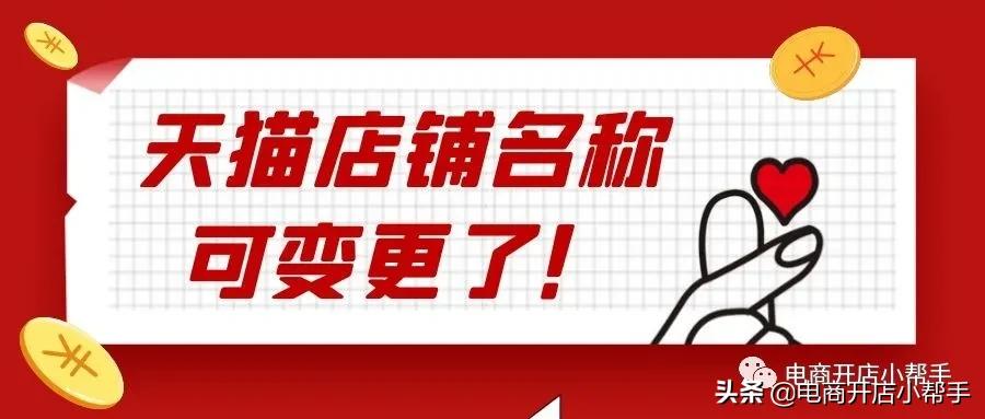 喜大普奔服饰,喜大普奔店铺