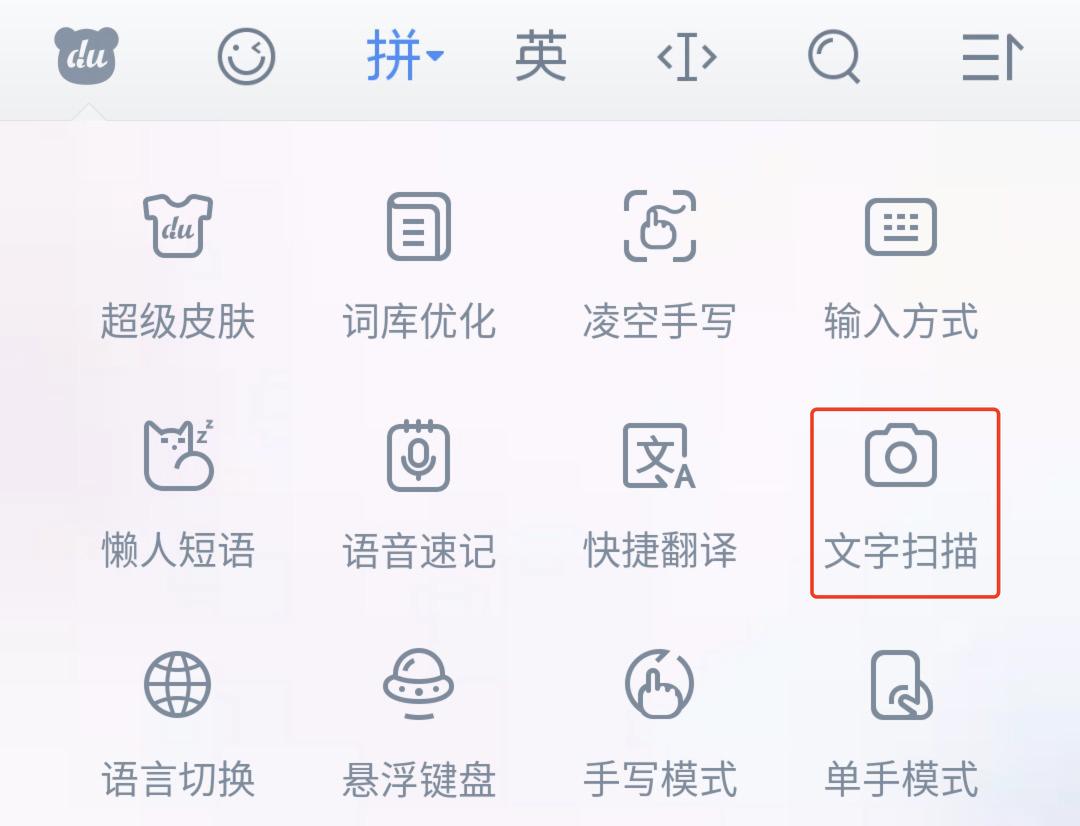 神器分享！字数太多朋友圈被折叠？该试试百度不折叠输入*功法**能了