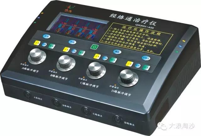 为什么保健品骗局专挑老年人,无良保健品