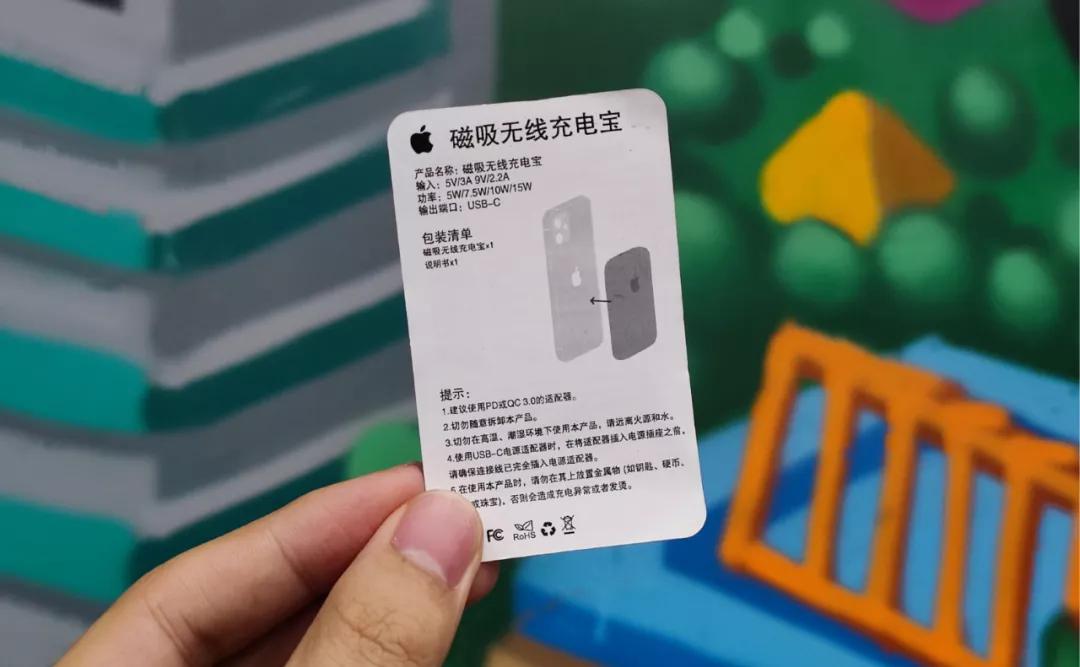 华强北鬼市苹果充电宝,华强北山寨苹果119元