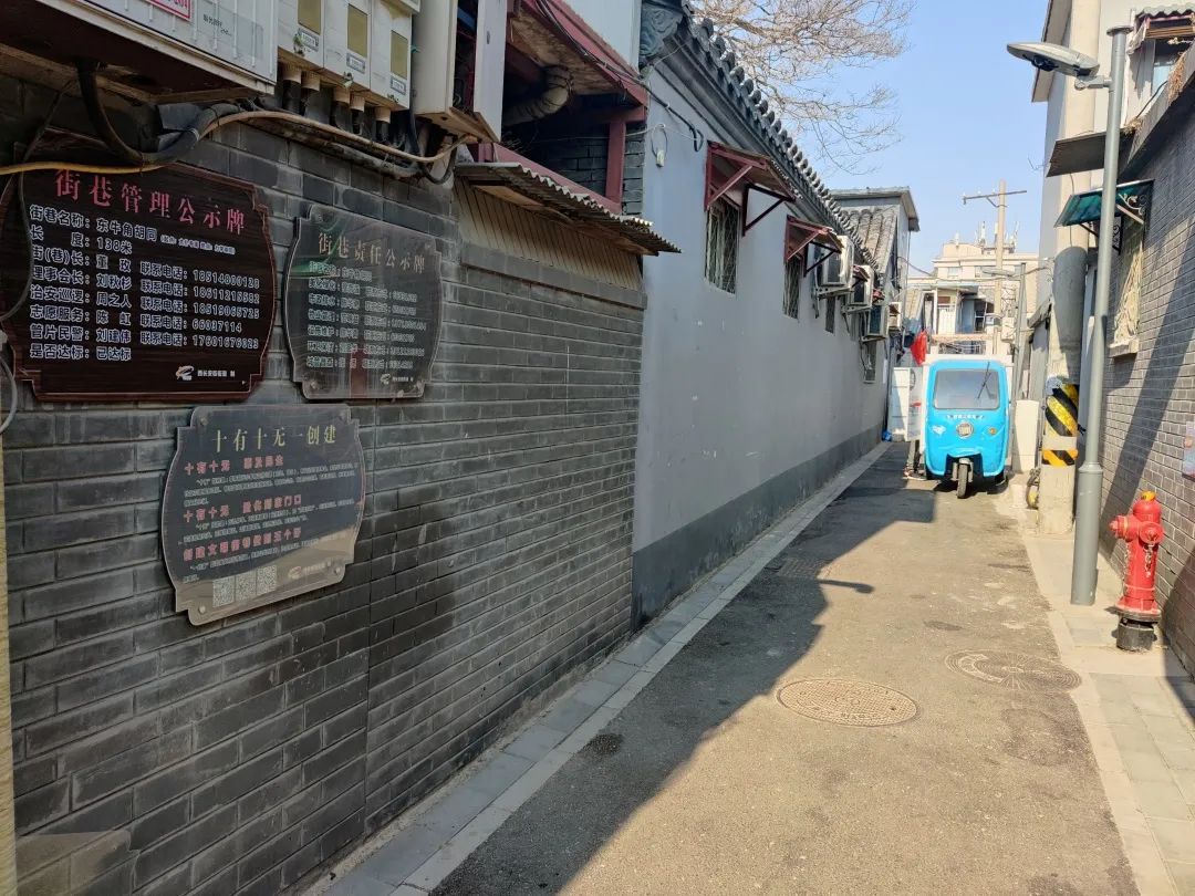 趣说北京话相声,趣说北京胡同的故事