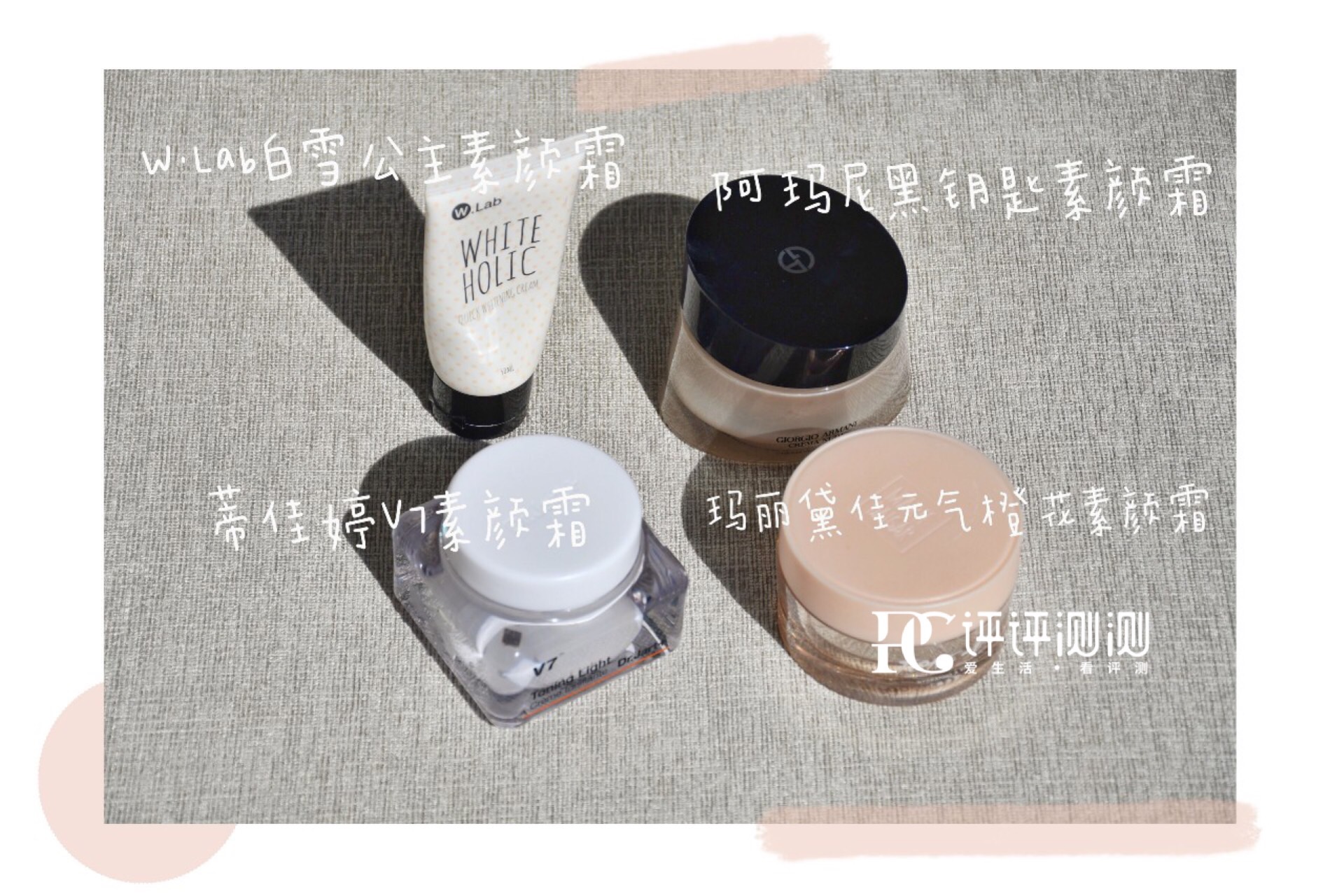 为什么同一款素颜霜价格相差十倍,素颜霜99两支