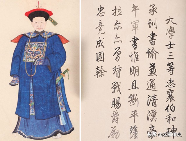 和珅看自己的家产,和珅八个亿相当于现在多少