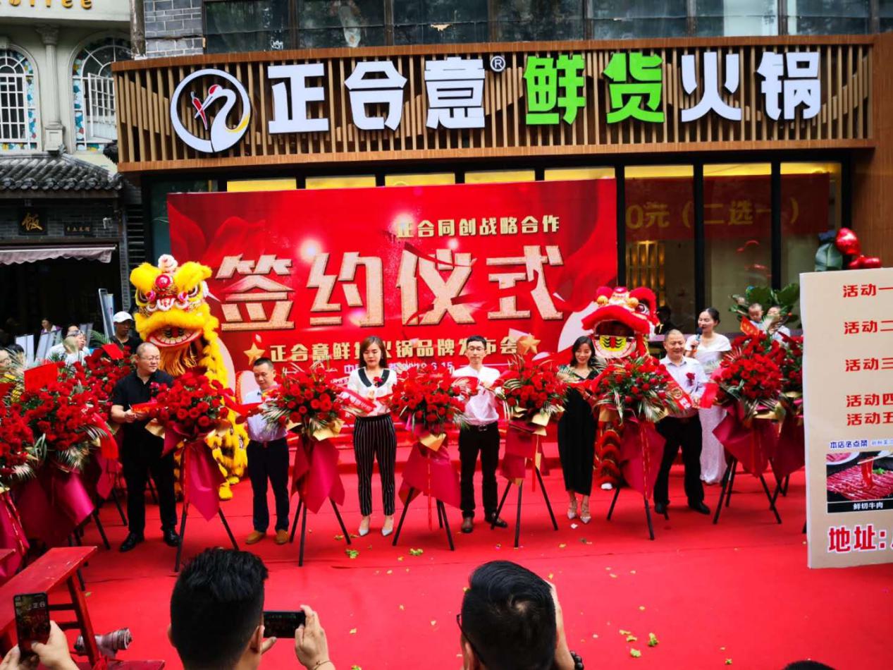 鲜货火锅成都市青羊区,鲜货火锅店