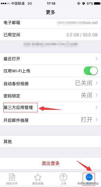 坚果云webdav支持的应用,坚果云webdav怎么用