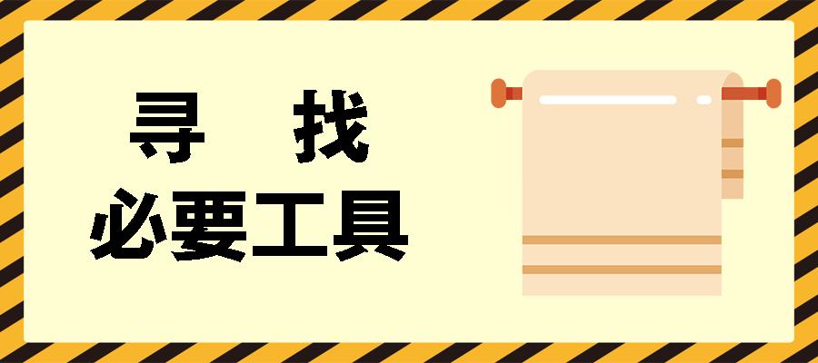 房间着火自救时间,多层着火自救逃生方法