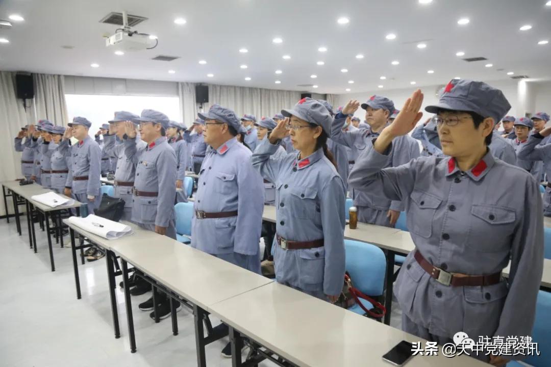 驻马店市委直属机关工作委员会,驻马店市直工委领导机构