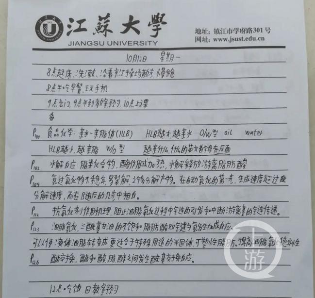 江苏大学大三男生疑因“留级换宿舍”坠亡：家属质疑死因，称孩子手机数据被清除