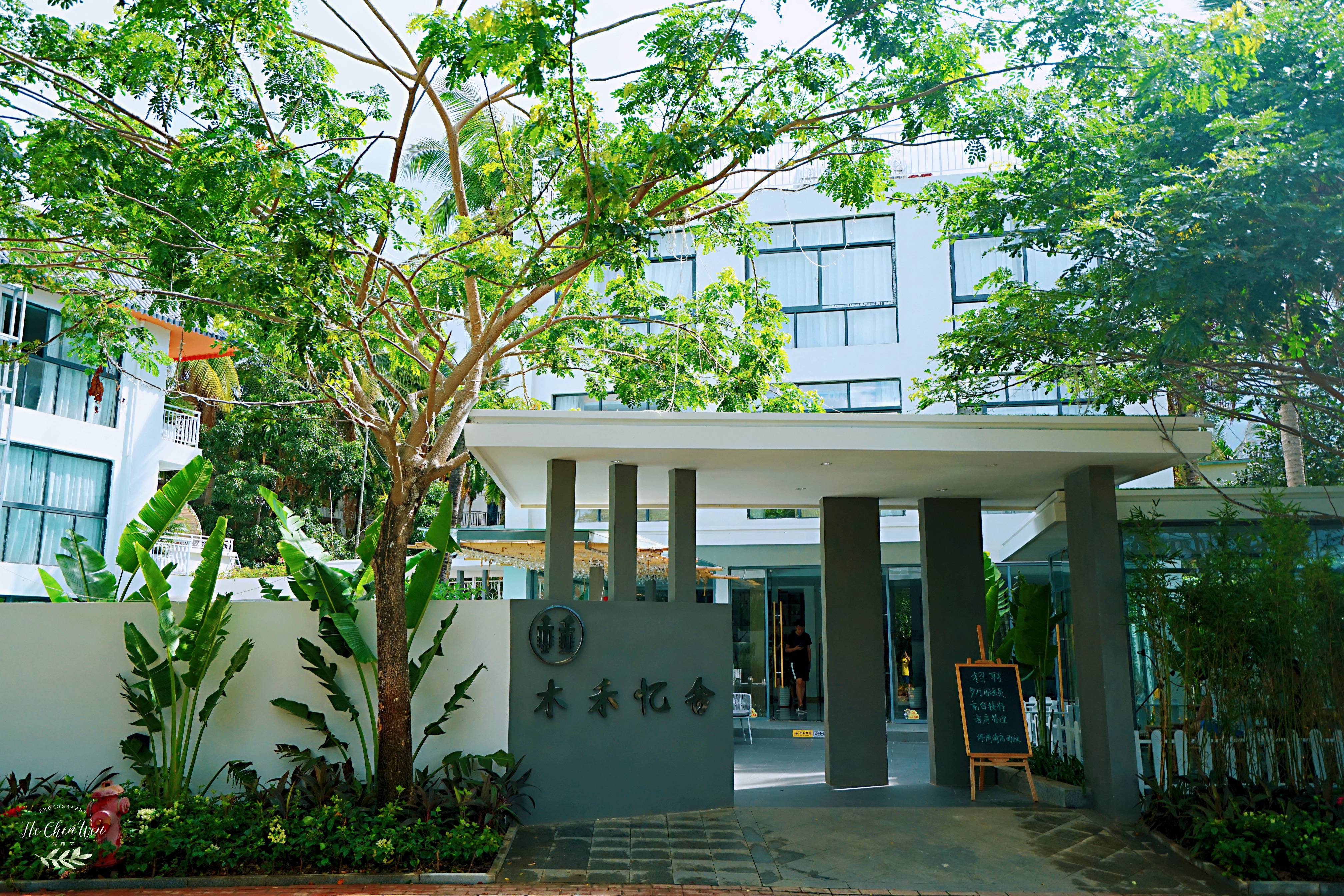 三亚大东海附近民宿多少元一宿,三亚最值得住的民宿