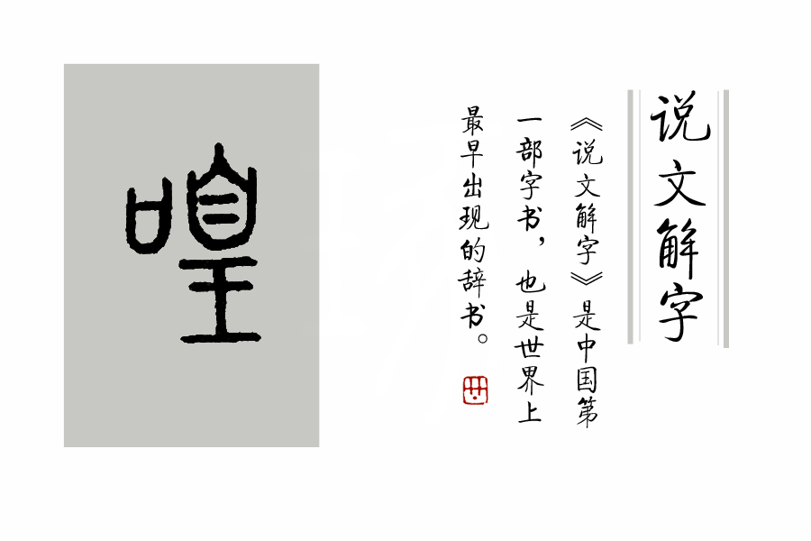 生男孩弄璋之喜祝贺词,古人家里生男孩是叫弄璋之喜吗