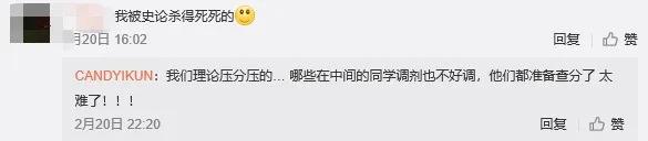 考研黑名单院校是分专业来看的吗,最新汇总考研院校黑名单注意避坑