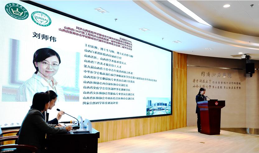 甲状腺疾病联盟,甲状腺减重代谢外科是做什么的